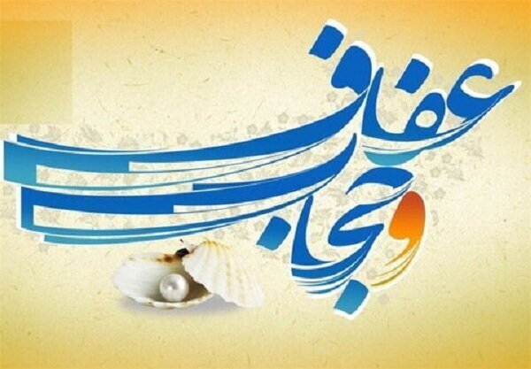 حجاب؛ بازتعریف امنیت روحی و کرامت زن در جامعه امروز